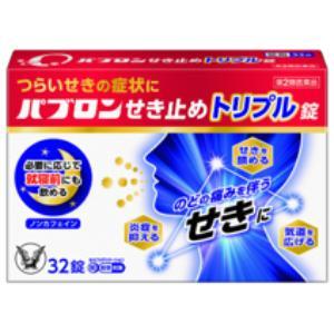 大正製薬 【第2類医薬品】「大正製薬」 パブロンせき止めトリプル錠 32