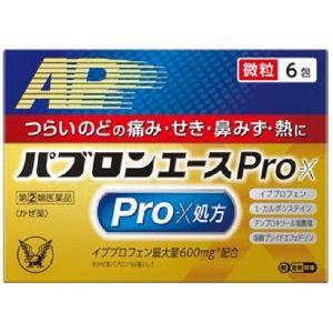 「大正製薬」　パブロンエースPro-X微粒　6包　【お一人様1個まで】　【第(2)類医薬品】※セルフメディケーション税制対象品｜finespharma