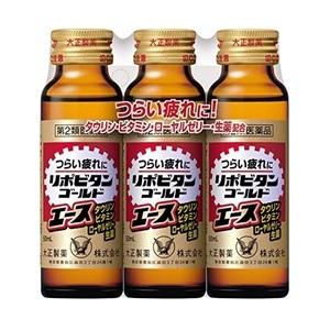 「大正製薬」 リポビタンゴールドエース 50mL×3本パック 「第2類医薬品」