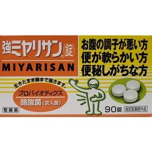 「ミヤリサン」 強ミヤリサン 錠 90錠 「指定医薬部外品」