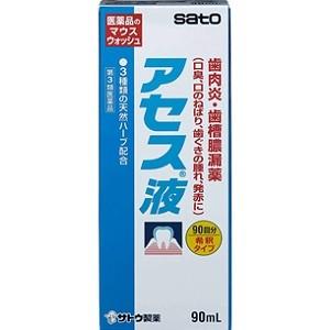 「佐藤製薬」 アセス液 マウスウォッシュ (希釈タイプ) 90mL 「第3類医薬品」