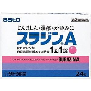 「佐藤製薬」 スラジンA 24錠 「第(2)類医薬品」