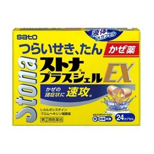 大石膏盛堂」 ジクエフェクトZXテープ 14枚×2個入 「第2類医薬品