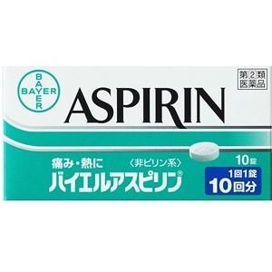 「佐藤製薬」 バイエルアスピリン 10錠 「第(2)類医薬品」