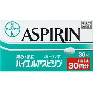 「佐藤製薬」 バイエルアスピリン 30錠 「第(2)類医薬品」