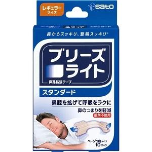 「佐藤製薬」ブリーズライト スタンダード レギュラー(10枚入)「衛生用品」