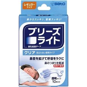 「佐藤製薬」ブリーズライト クリア レギュラー(10枚入)「衛生用品」