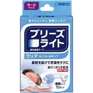 「佐藤製薬」ブリーズライト クリア ラージ(10...の商品画像
