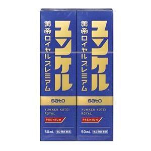 「佐藤製薬」 ユンケル黄帝ロイヤルプレミアム 50mL×2本入 「第2類医薬品」