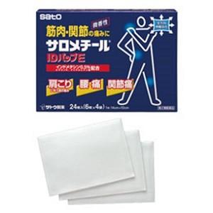 「佐藤製薬」 サロメチール IDパップE 12枚入 「第2類医薬品」※セルフメディケーション税制対象品｜finespharma