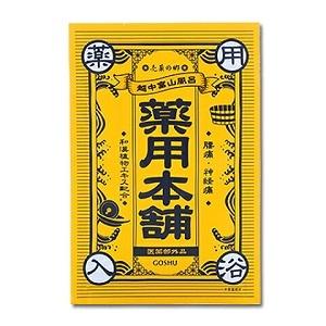 売薬の郷 薬用本舗 黄 25g