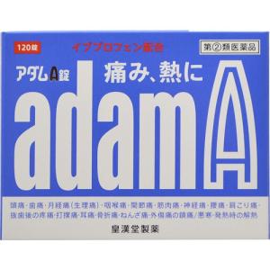 「優良配送対応」「皇漢堂」 アダムＡ錠 120錠 「第(2)類医薬品」※セルフメディケーション税制対象品｜薬のファインズファルマ