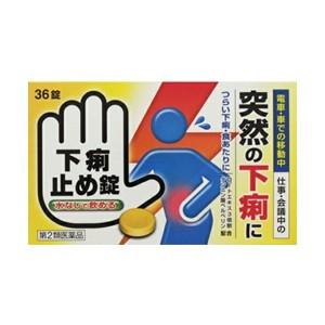 「皇漢堂」 下痢止め 「クニヒロ」 36錠 「第2類医薬品」｜finespharma