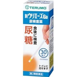 「優良配送対応」「テルモ」 新ウリエースGa 尿検査薬 尿糖 30枚入 「第2類医薬品」