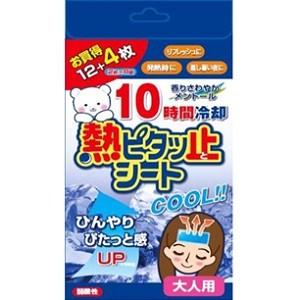 熱ピタッ止シート 大人用 12+4枚入