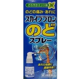 福地製薬 スカイブブロン のどスプレー 30ml 「第3類医薬品」 : 薬の