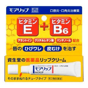 「優良配送対応」「資生堂薬品」　モアリップＮ　８ｇ「第3類医薬品」