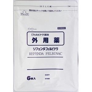 「タカミツ」 リフェンダフェルビナク 6枚 「第2類医薬品」※セルフメディケーション税制対象品｜finespharma