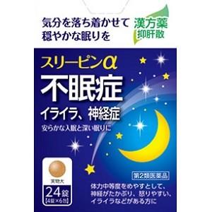「薬王製薬」 スリーピンα 24錠 (4錠×6袋入) 「第2類医薬品」