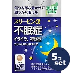 【第2類医薬品】「セット販売」「薬王製薬」スリーピンα　120錠　5個セット