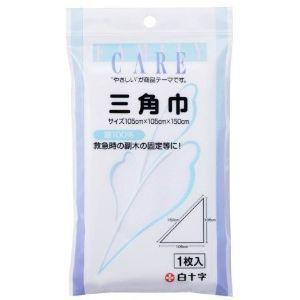 「白十字」ファミリーケア　三角巾 １枚入「衛生用品」