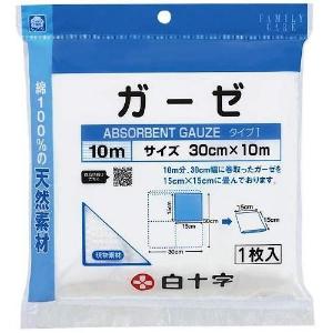 森下仁丹 メディケア 防水フィルム ロールタイプ 100mm×5m 1巻入