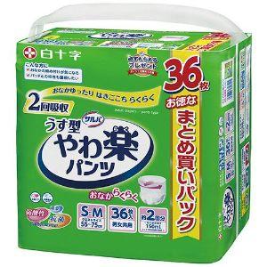 セット販売》 くらしリズム ライフラッグ 朝まで1枚 超吸収尿とり