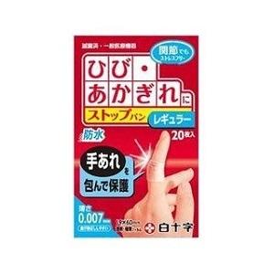 ぱん 白い吐息とふれた手のひら 版画 アールビバン ファミリーケア(FC