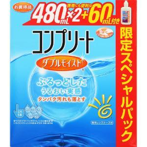「エイエムオー・ジャパン（株）」　限定）コンプリートダブルモイスト　480mlx2+60ml｜薬のファインズファルマ