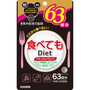 PD ダイエットギムネマ ( 150粒入 )/ : 爽快ドラッグ - 通販 - Yahoo