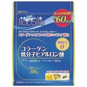 「井藤漢方製薬」 コラーゲン低分子ヒアルロン酸 60日分 306g 「健康食品」