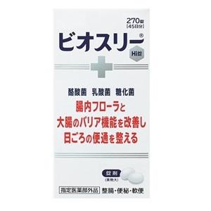 「アリナミン製薬」 ビオスリー Hi錠 270錠 「指定医薬部外品」