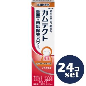 「セット販売」「Haleonジャパン」カムテクト　コンプリートケアＥＸ　105g　24個セット
