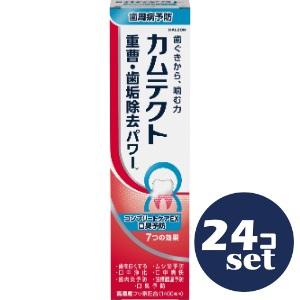 「セット販売」「Haleonジャパン」カムテクト　コンプリートケアＥＸ　口臭予防　105g　24個セ...