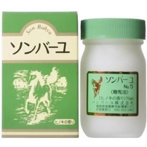 薬師堂 ソンバーユ ヒノキの香り 70mL 「化粧品」 : 薬のファインズ