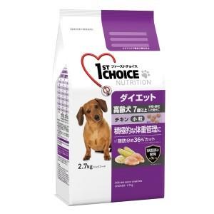 ファーストチョイス 高齢犬 7歳以上 ダイエット 小粒 チキン 2.7kg