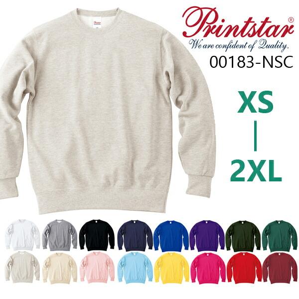 【XS-2XL】スタンダードトレーナー PRINTSTAR プリントスター 9.7オンス 裏パイル ...