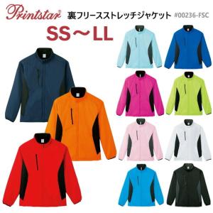 【SS-LL】裏フリースストレッチジャケット/P...の商品画像
