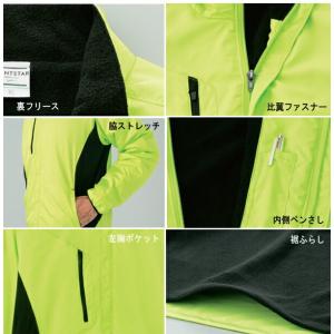 【SS-LL】裏フリースストレッチジャケット/...の詳細画像1