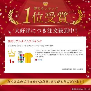 【SS-LL】3.5オンス インターロック ド...の詳細画像1