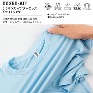 【SS-LL】3.5オンス インターロック ド...の詳細画像2