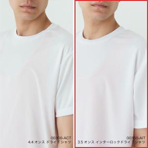 【SS-LL】3.5オンス インターロック ド...の詳細画像5
