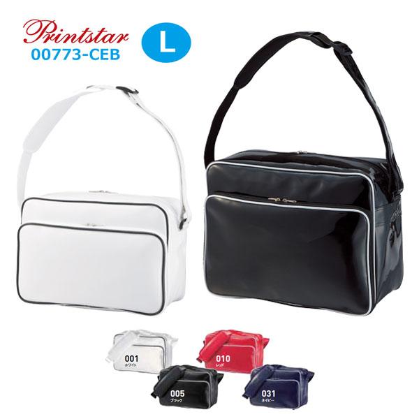 【Lサイズ】PRINT STAR(プリントスター)カラーエナメルバッグ【00773-CEB】部活・ジ...