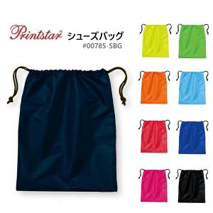 ポリエステル シューズバッグ PRINTSTAR...の商品画像