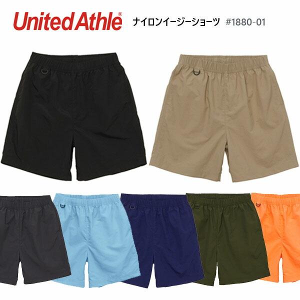 【S-XL】ナイロン イージー ショーツ UNITED ATHLE ユナイテッドアスレ ショートパン...