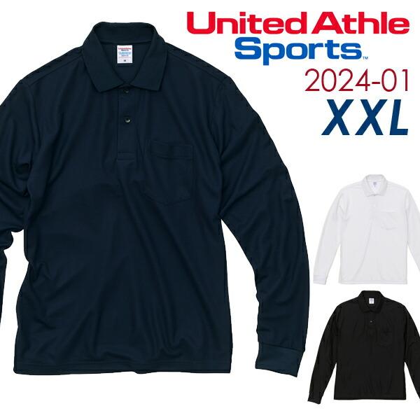 【XXL】4.7オンススペシャルドライ カノコロングスリーブポロシャツ(ポケット付)ローブリード 2...