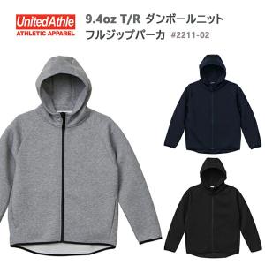 UNITED ATHLE ユナイテッドアスレ 9.4オンス T/R ダンボールニット フルジップ パーカ　2211-01 アダルト メンズ 男女兼用 パーカー スポーツウェア スウェット｜finks