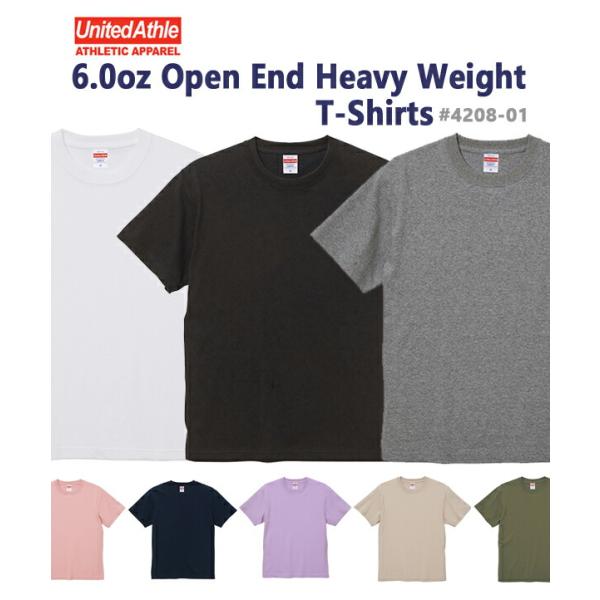 【S-XL】United Athle ユナイテッドアスレ 6.0oz オープンエンド ヘヴィーウェイ...