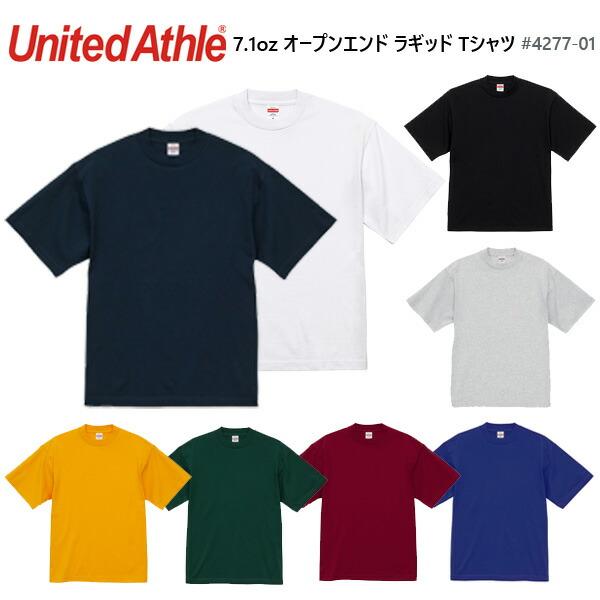 7.1oz オープンエンド ラギッド Tシャツ United Athle ユナイテッドアスレ 無地 ...