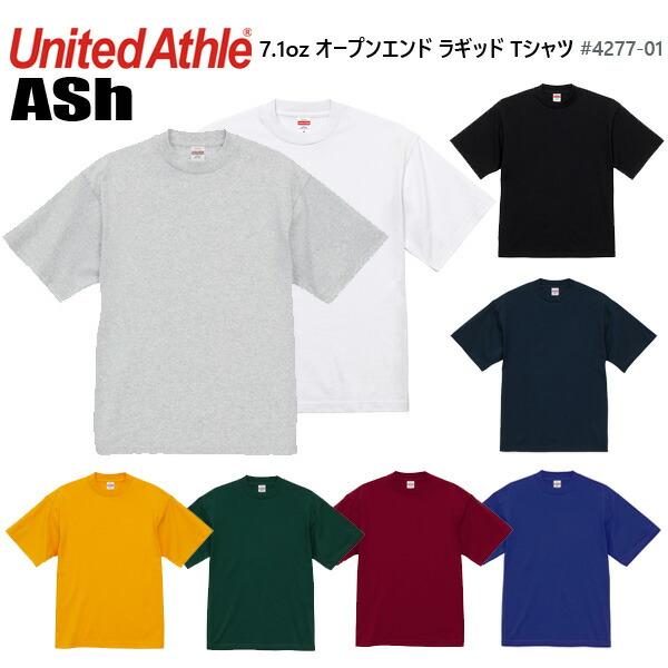 【アッシュ】7.1oz オープンエンド ラギッド Tシャツ United Athle ユナイテッドア...